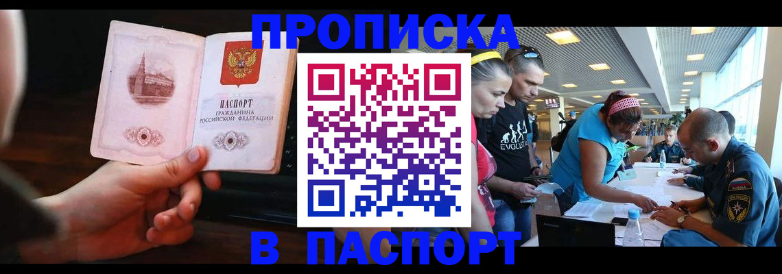 форма 3 в Усинске