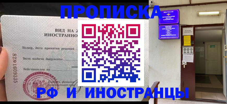 временная регистрация госуслуги в Усинске
