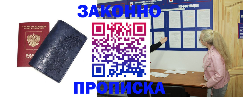 форма 3 в Усинске